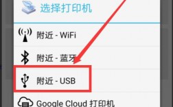 android連接藍(lán)牙打印機(jī)（手機(jī)安裝藍(lán)牙打印機(jī)）