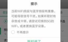 藍牙會影響wifi嗎（藍牙會影響wifi嘛）