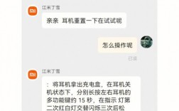 藍牙耳機如何不接收短信（怎么讓藍牙耳機不發(fā)出提示音）