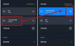 qq不想連接藍(lán)牙怎么取消（如何禁止藍(lán)牙啟動音樂）