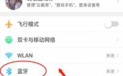 設(shè)置藍(lán)牙手勢(shì)密碼（設(shè)置藍(lán)牙手勢(shì)密碼怎么設(shè)置）