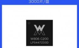 w801藍(lán)牙音頻（藍(lán)牙音頻播放器怎么連接）