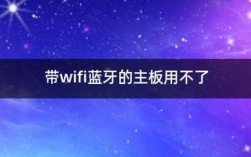 沒有網(wǎng)絡用不了藍牙（沒網(wǎng)絡藍牙可以用嗎）