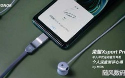 華為榮耀耳機藍牙充電多久（榮耀耳機充電多長時間）