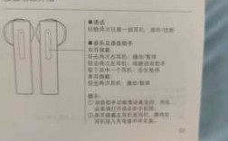 小米airs藍(lán)牙耳機(jī)（小米藍(lán)牙air耳機(jī)使用說明）