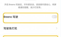 打開駕駛模式就不用藍(lán)牙了（打開駕駛模式就不用藍(lán)牙了吧）