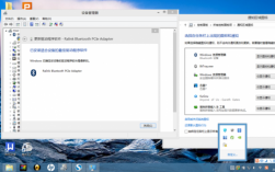 win8電腦開(kāi)藍(lán)牙（win8電腦藍(lán)牙開(kāi)關(guān)不見(jiàn)了）