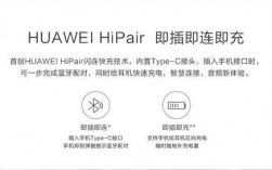 華為藍(lán)牙耳機不保電嗎（華為藍(lán)牙耳機不保電嗎怎么設(shè)置）