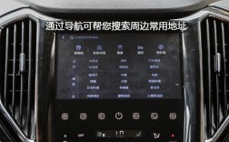 藍牙連接汽車導(dǎo)航教程圖（車載藍牙如何導(dǎo)航）