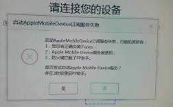 ipadair2不能連接藍牙（ipad2連不上藍牙）