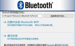 博通藍(lán)牙bluetooth驅(qū)動（博通藍(lán)牙驅(qū)動下載）