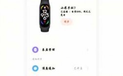 小米手環(huán)2不開藍牙（小米手環(huán)不開藍牙可以檢測睡眠嗎）