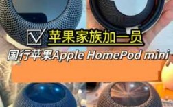 apple藍牙音響評測（蘋果新款藍牙音箱）