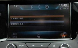 車內(nèi)藍牙電話顯示sync（車內(nèi)藍牙顯示關閉怎么辦）