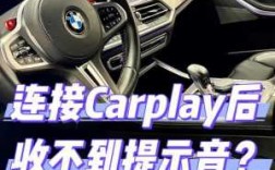 glb如何連接藍(lán)牙（glb怎么連接carplay）