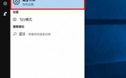 win7可否開(kāi)啟藍(lán)牙（win7系統(tǒng)怎么開(kāi)啟藍(lán)牙）