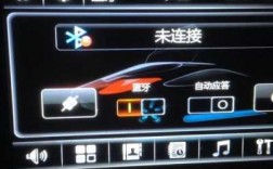 車載藍牙匹配蘋果手機音樂（蘋果配對車載藍牙）