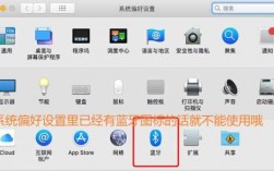 黑蘋果恢復藍牙出廠設(shè)置（黑蘋果恢復藍牙出廠設(shè)置會怎么樣）