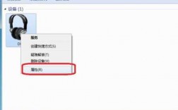 windows7怎么連接藍牙耳機（windows7連接藍牙耳機沒聲音）