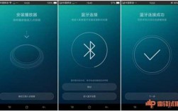 藍牙手機app（藍牙手機app的制作）