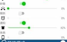 藍牙喇叭調節(jié)音量（藍牙喇叭調節(jié)音量怎么調）