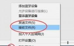 包含如何查看藍牙傳輸什么文件的詞條