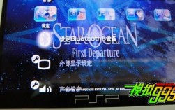 pspgo藍(lán)牙傳送文件（psp2000 藍(lán)牙）