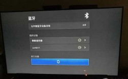 電視藍(lán)牙配對(duì)之后咋辦?。娨暸鋵?duì)了藍(lán)牙能干什么）