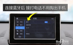連著車(chē)上藍(lán)牙怎么發(fā)語(yǔ)音（車(chē)上開(kāi)藍(lán)牙如何聽(tīng)微信語(yǔ)音）