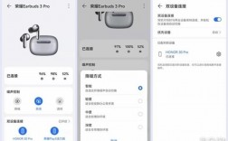 榮耀怎么連無線藍牙耳機（榮耀怎么連無線藍牙耳機設備）