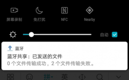 手機藍牙傳送協(xié)議失敗（藍牙傳送不支持此內(nèi)容什么原因）
