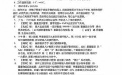 友聲tcs150藍牙（友聲jb30a說明書）