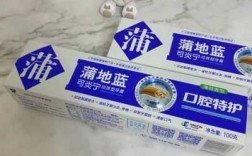 蒲地藍(lán)牙膏和云南白藥哪個好（蒲地藍(lán)牙膏可以長期用嗎）