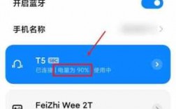 怎樣連接藍牙耳機信號弱（藍牙耳機連接信號不好怎么設置）