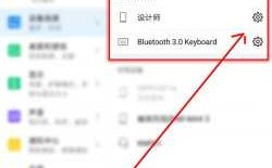 華為平板怎么重制藍(lán)牙設(shè)備（華為平板怎么重制藍(lán)牙設(shè)備設(shè)置）