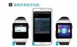 手機定位藍牙手表（手表連手機定位怎么弄）
