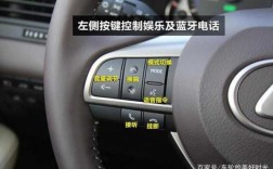 車上藍(lán)牙復(fù)位（汽車藍(lán)牙復(fù)位鍵是哪個(gè)）