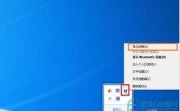 win7臺式怎么連藍牙（win7臺式連藍牙耳機）