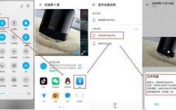 榮耀手機怎么傳藍牙圖片（榮耀藍牙傳的文件在哪里找）