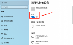 win8電腦藍(lán)牙怎么打開(kāi)（win81電腦藍(lán)牙在哪里打開(kāi)）