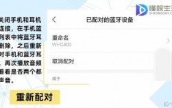 手機響藍(lán)牙耳機不響了（為什么藍(lán)牙耳機響手機也響）