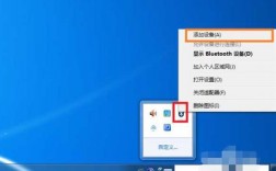 window7藍(lán)牙驅(qū)動(dòng)（win7的藍(lán)牙驅(qū)動(dòng)下載）