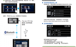 繽智怎么連藍(lán)牙耳機(jī)聽歌（繽智藍(lán)牙怎么連接手機(jī)聽歌）