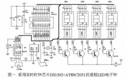 藍(lán)牙鬧鐘電路原理圖（藍(lán)牙鬧鐘使用說明書）