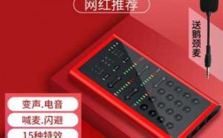 充電藍(lán)牙聲卡評測視頻（聲卡充電怎么充）