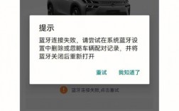 2021款藍牙怎么設(shè)置（幫我設(shè)置一下藍牙）