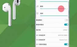 廣西蘋果藍(lán)牙耳機(jī)如何設(shè)置（蘋果藍(lán)牙耳機(jī)怎么設(shè)置?）