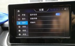 車載藍(lán)牙連不上iphone（車載藍(lán)牙連不上音樂但是可以打電話）