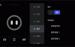 車9載怎樣藍(lán)牙切換（車載藍(lán)牙如何切換到其它音源）
