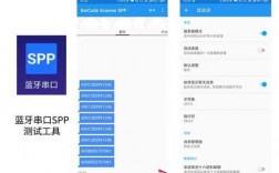 藍牙串口下載appspp（藍牙串口通信app）